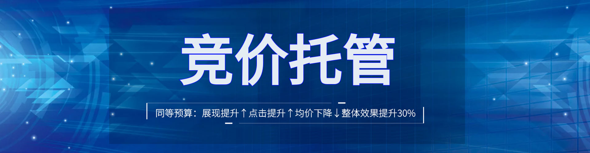 龙里信息流托管